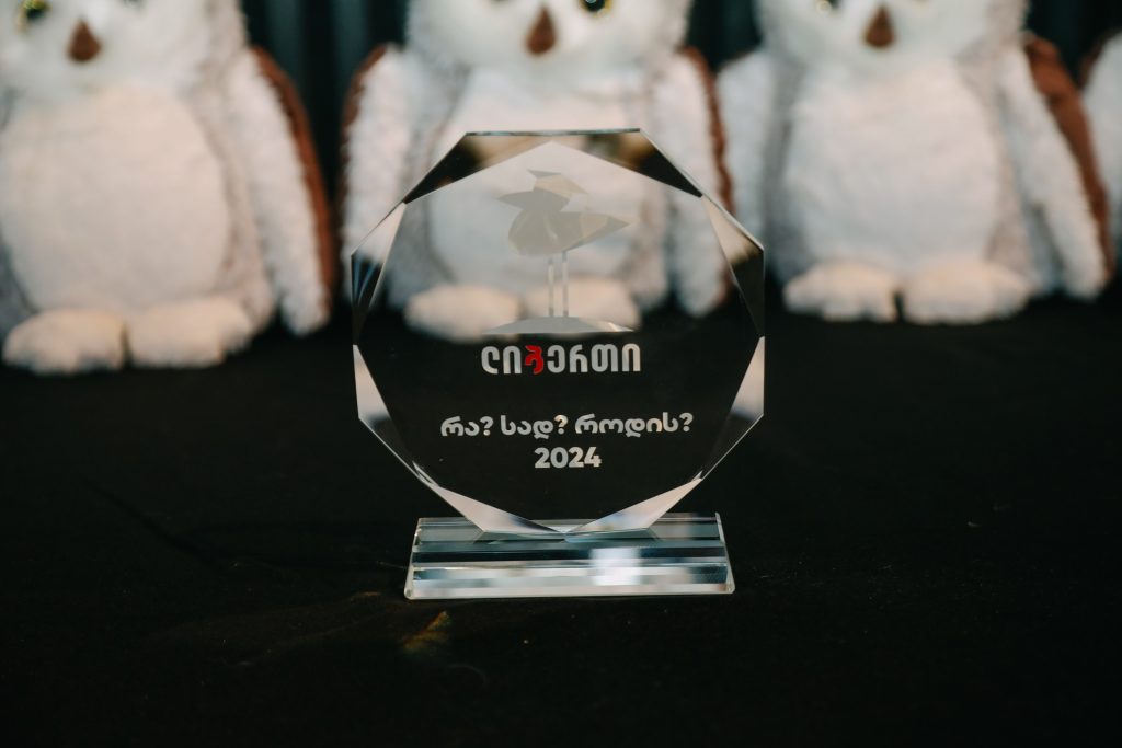 Liberty Bank Intellectual Game