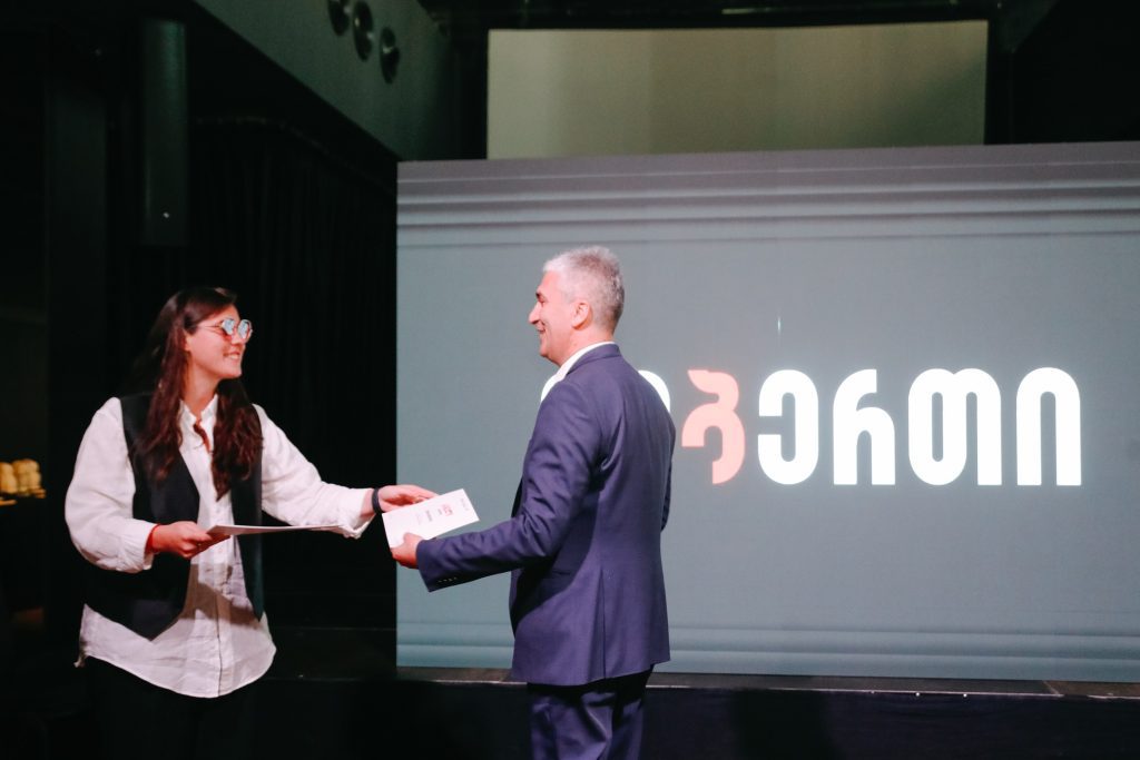 Liberty Bank Intellectual Game